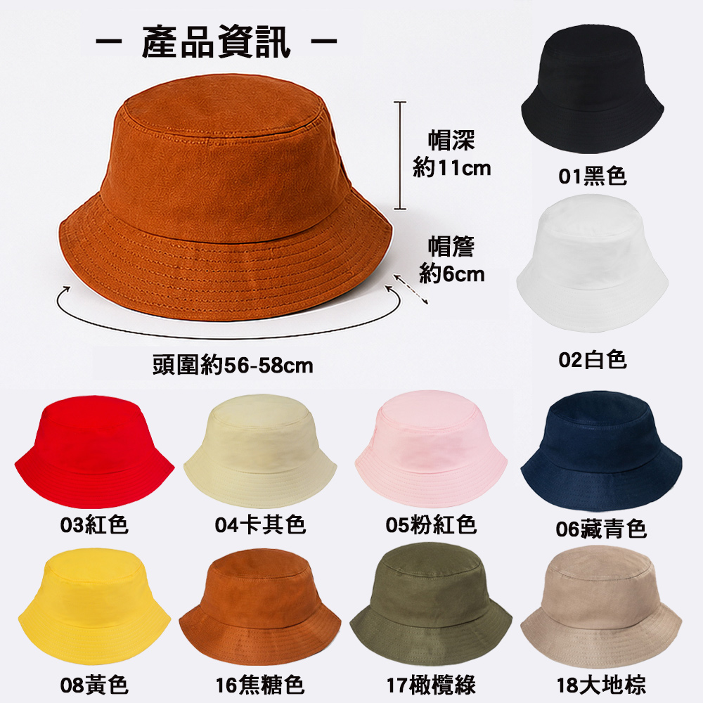 OLD FASHION 純棉漁夫帽