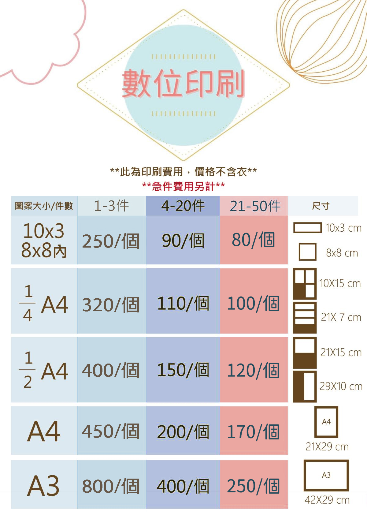 TOP HOODIE亞規刷毛連帽T恤