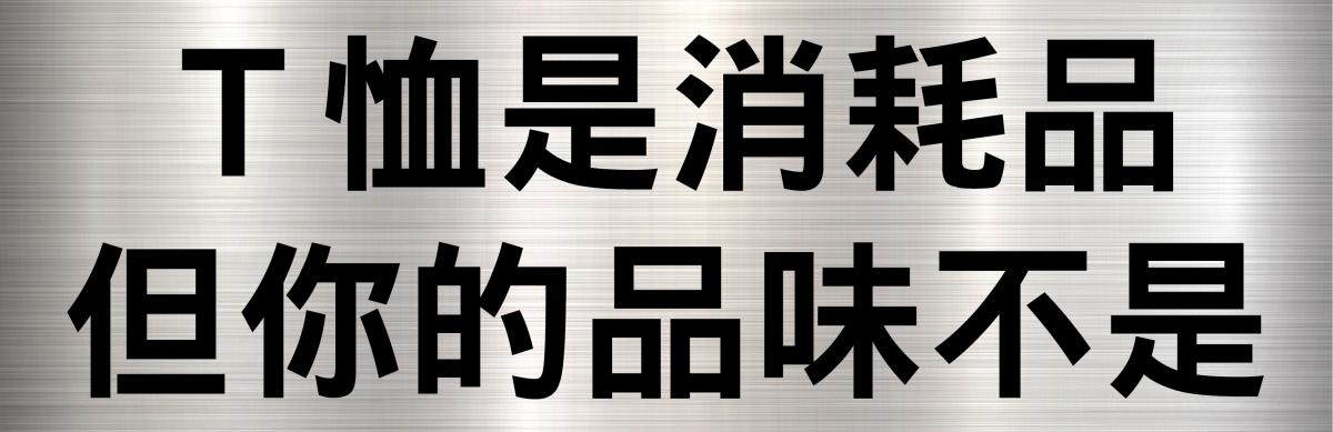 Gildan吉爾登純棉滾邊圓領短袖T恤