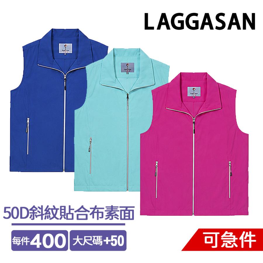 LAGGASAN 6719透氣素面背心 | inif印衣服，巧昱服飾設計有限公司
