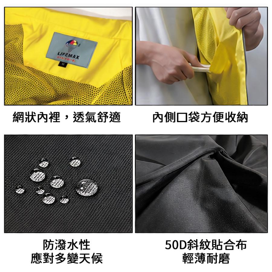 LAGGASAN 6720透氣黃裡背心