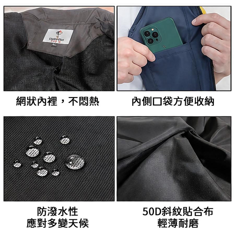 LAGGASAN 6721透氣滾條背心