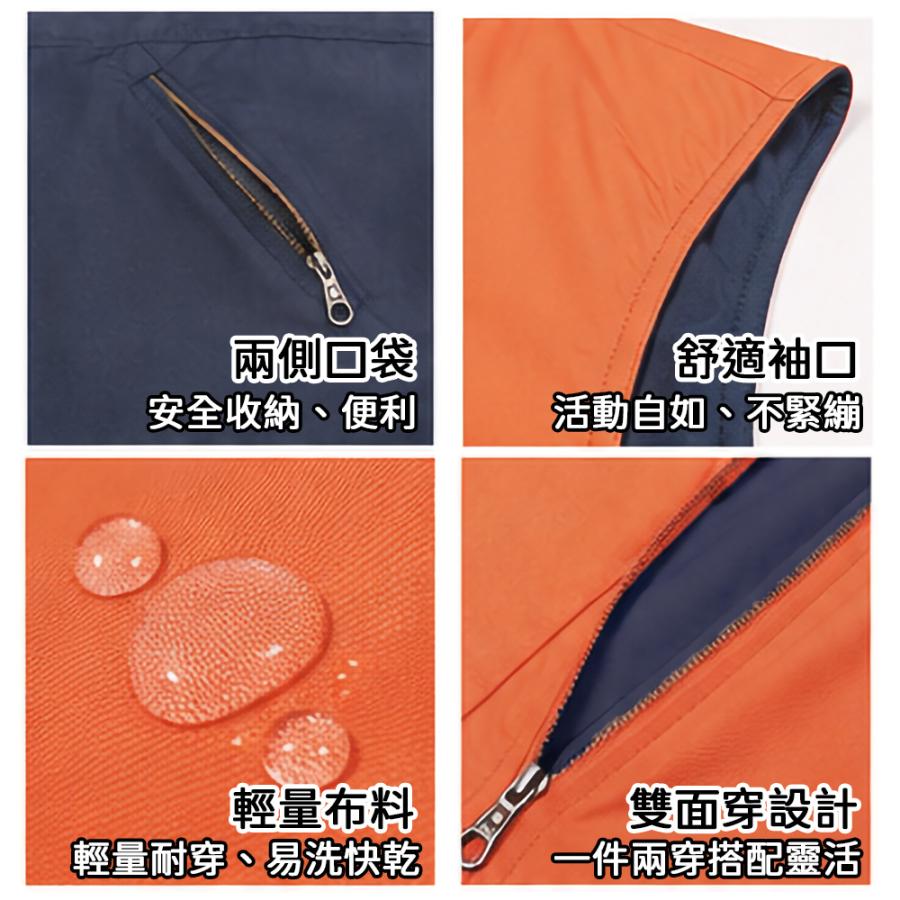 LAGGASAN 6716雙面穿背心