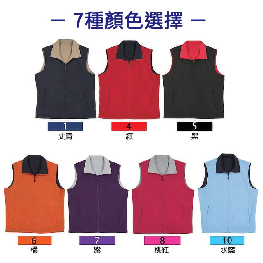 LAGGASAN 6716雙面穿背心