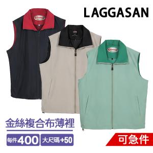 LAGGASAN 6708薄裡背心