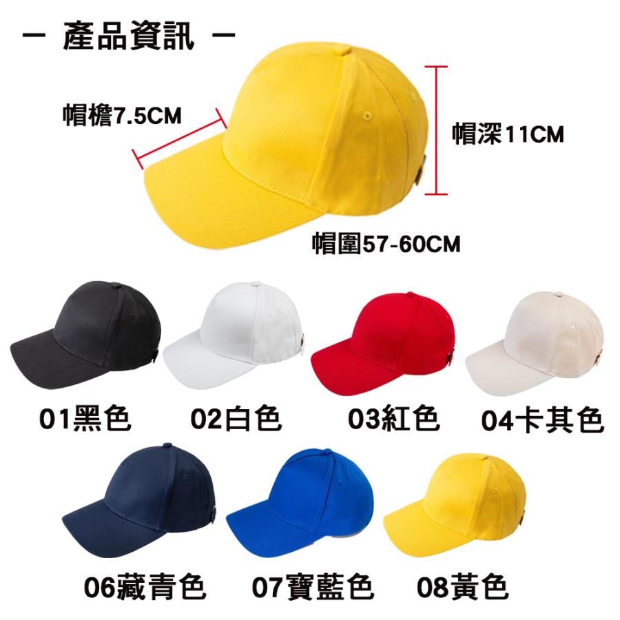 OLD FASHION 五片經典棒球帽(素色)