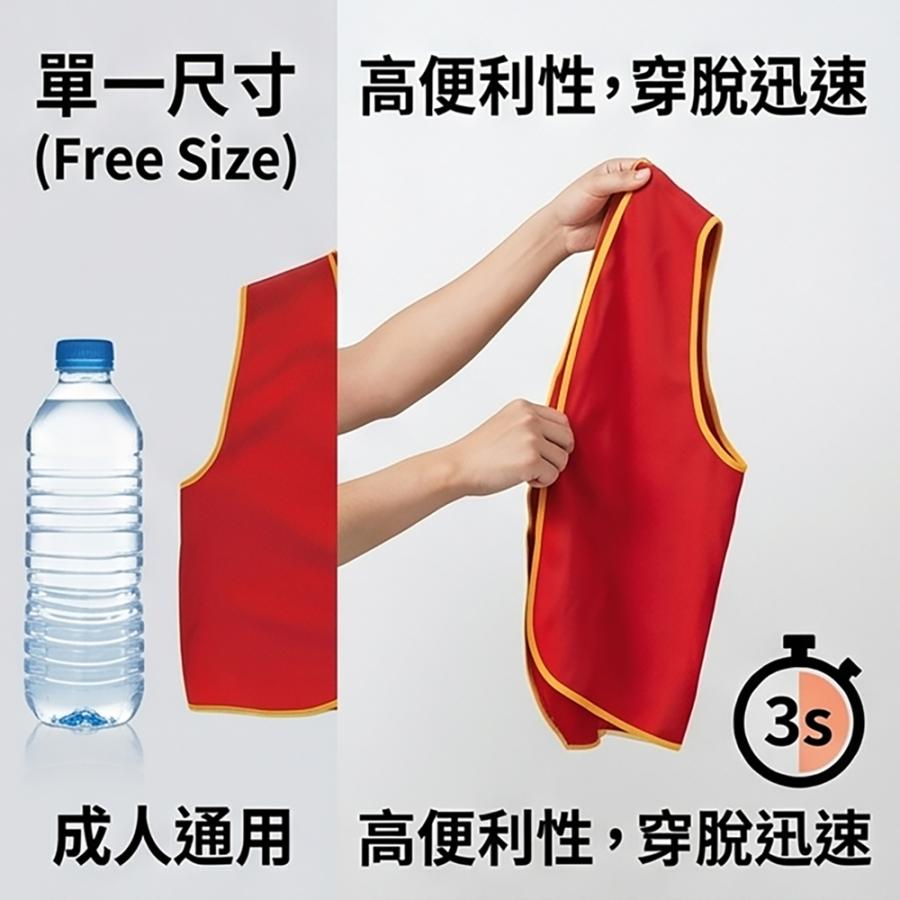 現貨-活動(選舉)背心