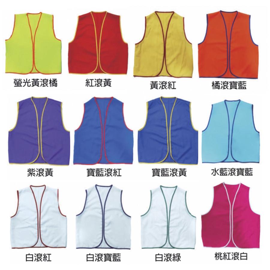 現貨-活動(選舉)背心
